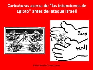 Caricaturas acerca de “las intenciones de Egipto” antes del ataque israelí 