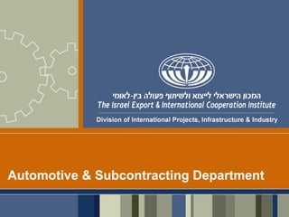 Automotive & Subcontracting Department 