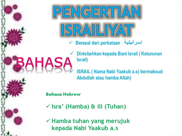 ISRAILIYYAT DALAM TAFSIR PDF