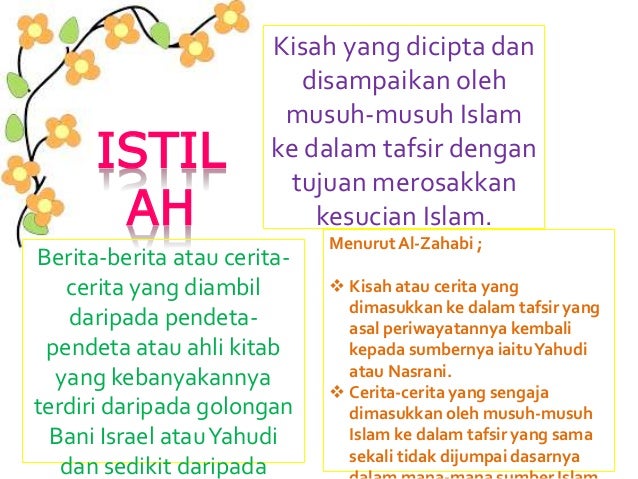 Israiliyat Dalam Tafsir