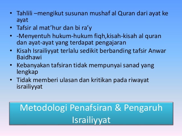 Pengaruh Israiliyyat dalam kitab tafsir jawi di Nusantara