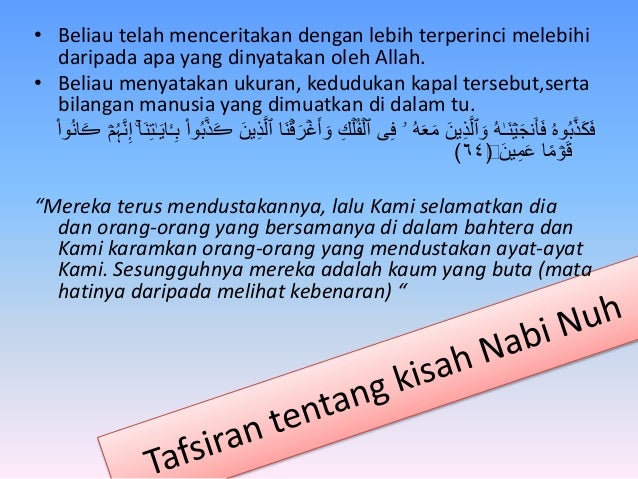 Pengaruh Israiliyyat Dalam Kitab Tafsir Jawi Di Nusantara