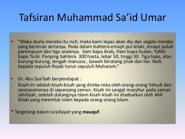 Pengaruh Israiliyyat dalam kitab tafsir jawi di Nusantara