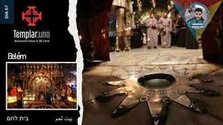 Belém
‫لحم‬ ‫بيت‬
‫לחם‬ ‫בית‬
DIA
07
 