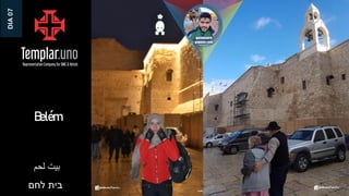 Belém
DIA
07
‫لحم‬ ‫بيت‬
‫לחם‬ ‫בית‬
 