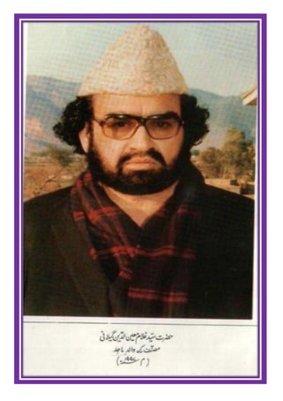 Israr ul mushtaaq