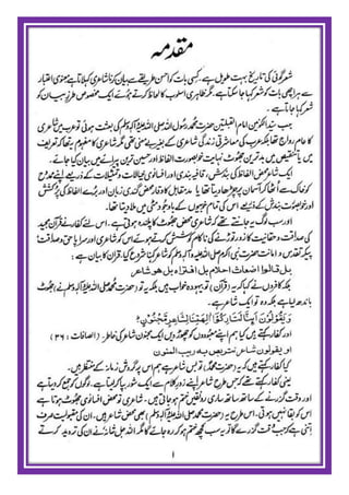 Israr ul mushtaaq