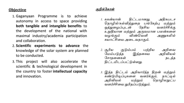 ISRO MISSIONS projects details pdf.pdf