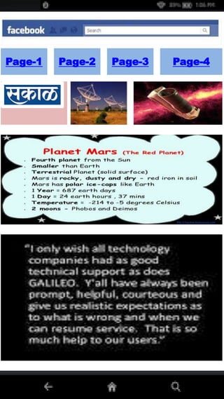 Isro Storyboard
App
Page-1 Page-2 Page-3 Page-4
 