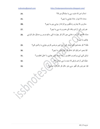 issbnotes@gmail.com http://issbpreparationnotes.blogspot.com/
45 | P a g e
24.
25.
26.
27.
28.
29.
30.
31.
32.
33.
 