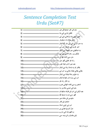 issbnotes@gmail.com http://issbpreparationnotes.blogspot.com/
58 | P a g e
Sentence Completion Test
Urdu (Set#7)
1)
2)
3)
4)
5)
6)
7)
8)
9)
10)
11)
12)
13)
14)
15)
16)
17)
18)
19)
20)
21)
22)
23)
24)
25)
26)
 