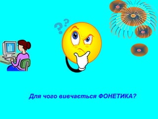 Для чого колядують