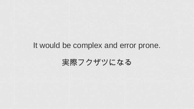 いつかどこかで使えそうな英語