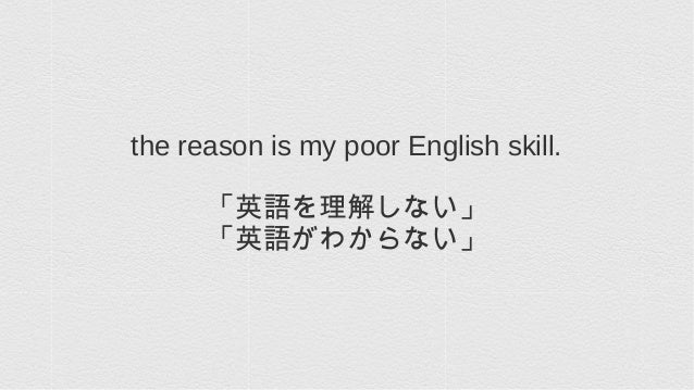 いつかどこかで使えそうな英語