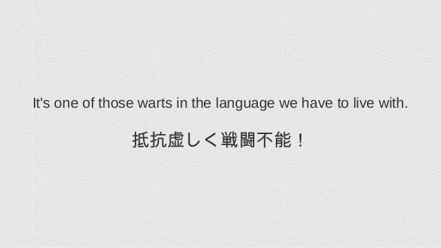 いつかどこかで使えそうな英語 いつかどこかで使えそうな英語