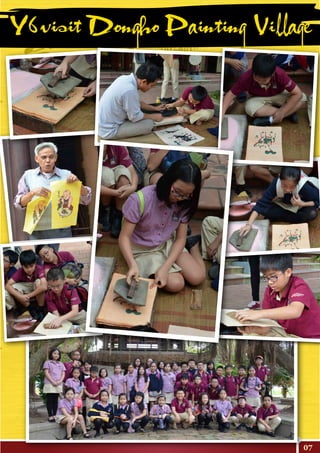 07
Y6 visit Dongho Painting Village
 