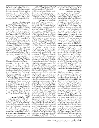 ~Zk±¤/z{»»xZyxZâV»õ'™**ZzgZ#Ö
~ZsxÆÎfÆngZñ¬)',ŒÛZgg´ƒÇX
¸¸¸¸xxxxcccc****ZZZZ####ÖÖÖÖÆÆÆÆ!!!!****gggg}}}}~~~~ZZZZ©©©©ââââ]]]]::::
Zv4!îENz¬ä›âVÃ¨Z#ÖÌ
”GZ]Ãgz1Zzgczs»¬Š¶»¬Šc*ìX
™Òö³³ßûjö³³Üûìønû³†ø]öÚ$èõ]öìû³†ôqø³kû ZgáŠ!*g~¬ì:
Öô³³×³³ß$³³^Œôiø³ªÚö³†öæûáøeô³^Öû³Ûø³Ãû³†öæûÍôæøiø³ßûãø³çûáøÂø³àô
LL? D110 ]Öû³ÛößûÓø†ôæøiö©Úôßöçûáøeô^Ö×#äô—E!ÙôÂÛ†]áV
ƒZáVÐ4ƒóŽZ¨KâVÆaÇ‰ƒó
Zi»ñV»¬ŠïƒZzg',}»ñVÐI™D
ƒóZzg?Zv¬6,ZZygnpƒXóó2M~Vä
EÚ³^Ú³àÎ³çÝm³Ã³Û³ØÊn`³Üe^ÖÛÃ^‘o($Ü Ûâc*:
mÏ‚…æáÂ×o]ámÇn†æ](]ŸmçÔ]ámÃÛ`Ü]²
LLÃð¸xTÆŒVkH{GYD Ú³ß³äe³ÃÏ^hD
ƒVQz{Zy)ƒVÃgz1ÅŠg]ÌgBbƒÂt
ÐeìžZv¬ZyÃ¬x±Z[~2™
E]á]²Ÿm³³Ã³³„h Š,óóXM~Vä'×h+Ûâc*:
]ÖÃ^ÚèeÃÛØ]Öí^‘è(ujom†æ]]ÖÛßÓ†enà¾`†
]Þn`³Üæa³ÜÎ^…æáÂ×o]ámßÓ†æåÊ¡mßÓ†æå(
LLZv Ê³^ƒ]Ê³Ã³×ç]ƒÖÔÂˆh]Öí^‘äæ]ÖÃ^ÚèD
¬¬xßÍVÃ{mßÍVÆ¿Æ!*¯)±Z[
~27™,ÐÎZñZkÆžz{ZLâÎ”G
ƒ@*ŠBZzgZkÃgz16,‡ŠgƒVQÌZkÃ:
gzXXÂZ¤/z{ßvZ(™,ÐÂQ¬xZzg{m
ŠzâV§bÆßÍV6,±Z[**iwƒÇóóXÅ<åXEZZv
¬ä›Z#Ö6,tù¦îg6,ÛnŒÛZgŠc*ìžz{
ZLŠgxyƒäzZá”GZ]»‡!*[™,TÅ
ißg]Zq-gc*„ÆªxÆfg)ƒCìX
ggggcccc****„„„„ÆÆÆÆ!!!!****gggg}}}}~~~~ZZZZ©©©©ââââ]]]]::::
Zv¬ägc*„Åf)ŠZg~~ZzAÛn
',ZðÃgz1Zzgh!*]Ã**Ç™**ŒÛZgŠc*ìXZI
™ ZMZgÆ!*g}~Zv¬ZgáŠÛâD:
]Ö$³„ômûàøžôáûÚ$Ó$ß$F`öÜûÊôo]Ÿû*…ûšôœøÎø^Úöçû]]Ö’$×øçFéøæøñø^iøçö]
]Ö³ˆ$ÒøçFéøæøœøÚø†öæ]eô^ÖûÛøÃû†öæÍôæøÞø`øçû]Âøàô]ÖûÛößûÓø†ôæøÖô×$äô
LLtz{ßvž D41 ÂøF³Ïôføèö]Ÿû.Úö³çû…ô—E]ÖvsV
Îëi}~ZMZg©Âz{‡ì™DúiZzg
Šïi2>ÔZzg¬™Dn»ZzgI™D
',ZðÐXZzgZv„Æ;B~ƒ»ñV»Zx
ìóóXZsògc*„~qÁúZx»ŠN¸w™ä»
E]ŸÚ³³³³³^Ý f)ŠZgì6žM~VäZgáŠÛâc*:
)Zâx)Ñ( …]Åæa³çÚŠ³©æÙÂ³à…Ânj³ä!!!D
gZ¦ìZzgZÏÐZkÅgÎÆ!*g}~7b
ƒÏóóXOçZsxtf)ŠZg~3À,ç XZy6,eZmìžz{
Zk!*]»ìwgÇžZkÅgÎ~ÓxZÛZŠZzg
¤/z{ZsòZzZ%Å!*kŠZg~™gìZzgÓx
',ZÇVÐZA[™gìXZkK~Z¤/ZÐ
i',Š4Ì™„7,}ÂÑ<ZÐZ(™ä»¬Šî
ìXOçgc*„„n»¬Š¶Zzg',ZðÃgz1»
ZzAZ(gZzg¤‰ÜgBbìX
ÛÛÛÛŠŠŠŠÔÔÔÔ¤¤¤¤////zzzz{{{{ÔÔÔÔ¸¸¸¸xxxxZZZZzzzzggggggggcccc****„„„„»»»»4444ùùùùZZZZ
ÅÅÅÅ....5555¾¾¾¾ææææ
EEEE
»»»»ŠŠŠŠZZZZ]]]],,,,{{{{»»»»gggg::::
èÃg{!*Ñc»qÝtìžZ%!*Hzs™**Zzg
”GZ]Ðgz)ÛŠÔ¤/z{ÔZ#ÖZzggc*„6,Ûnì
XMZ[Zk!*]»Y^,{BžMy;BÐgz1
ÆK~ÛŠÔ¤/z{ZzgZ#Ö»ŠZ],{Z(gHì@*žë
%ËójyÆZsxÆZyZ©â]6,^ÃX
””””GGGGZZZZ]]]]ÃÃÃÃggggzzzz1111ÆÆÆÆnnnnÛÛÛÛŠŠŠŠ»»»»ŠŠŠŠZZZZ]]]],,,,{{{{!!!!ZZZZ((((gggg::::
ÛŠ¤/z{Ô¸xZzggc*„ZZ,®)Æqï
ZzgZyÓxÆ4ùZ
Å.5¾æ
E
Æ§i»gZzgŠZ],{»g
ätÛâ™ž ] ~ÌZ%s0*c*Y@*ìXM
Ë”GÃƒ@*ŠAÂZÐ;B ?~ÐÃð LLZ#
ÐgzÆZzgZ¤/ZkÅZ,®):ƒÂi!*yÐgzÆ
ZzgZkÅÌZ,®):ƒÂZÐŠw~%æENZYäóóÛŠ
Æ4ùZ
Å.5¾æ
E
ÃZ,®)Æ‚Bæzo™Šc*ìX
Oçug$Æ_.Zq-›yÃCÙqw~”GÃ
),zggz1»Þ¬7Šc*ŠHÉZkÃZ,®)Æ
‚BÈHŠHìXªCÙz{”G&),zg»™ä6,
Zq-ÛŠ‡Šg7ÔZkÆ),zg¤‰Ü4ùZ
Å.5¾æ
E
™ä
ÆŠZ],{»gÐ!*CÙƒY@*ìXZ%z{ZkÆÜs
Ýh—™äc*ÁZiÁŠw~',ZY+»¢zg
ìX}Zq-ÛŠZÐZŠ~îg6,o~Yg~JÙÔ
ÎŠ~ÂxÔ±Zñg~Z%O¿Š4ZzgZjjîy~
Óä¼Zg~‰”GZ]7gzuYYèÛŠƒä
Æ**ðtÓxZŠZâ]ZkÆŠZ],{»gÐ!*CÙX
ZÏ§bz{Óx”GZ]TÅZYi]pŠgc*„ÛZë
™CìZzgŽ‡âãîg6,Y^,z'wZ7ÌZq-
ÛŠ;BÐgz1Å&¢A7g‚rX}Zq-¿
Pv»^™o½~yyãzZá²c*V
745Îæ FG
EEÅF,−åîg6,gzu7YZzgZ(™äÅ
ßg]~ZkÐ}¤!ggc*„Zk»;B(,~
”]Æ‚BgzuŠ}ÏXªiîg6,Zk”GÃ
çÑ}Ð»™äÅZqZq-ÛŠÆ0*kñŽŠ
7ìX²Šzu~§sag~ÔeZžÑZ[âÙÔ
ZŠZxOc*i**!*rz){z{Óx”GZ]ÎñŽŠ{
gc*4‡âyÌ`x&ìZzgZ,~Z¤/Ãð¿
Z,®)g‚rìžz{Zq-agÃgzunc*eZÃÃik,™
nc*Øgî™ŠvßÍVÃZ™ÆZq-úg]Å³]
XnÂZk6,Z(™**ÛnìZzgZ¤/z{Z(7™uÂ
ZvÆ;VÕgIuXOç¥xƒZžZÛZŠ»;B
Æ‚B4ùZ
Å.5¾æ
E
™ä»ŠZ],{Z(gug$Æ
_.ZyÓxZqwJ-özŠìXÃz{ZÐZŠ~îg6,
7gZ™äÅZ,®)gnpìXªz{Óx`ZìŽ
:ÜsZkÂx~`xŒYDÉÑ<Ì
Z7wZxŒÛZgŠîìX²z{ÓxwZxZqwÎ
ZsxÂ`xŒÛZgŠêì1ñŽŠ{¬tÂxZkÅZYi]
ŠêÂZy”GZ]ÃZq-ÛŠn7gzuYX}
zi+-Wnc*mYy»â´”GÅZÝzz7É”GÅ
Çzzz{ÂxìŽZkÅZYi]ŠêìXZ,~
Zk”GÃ»™äÅzZui−ZkÂxzÓ#ÖÃ»
™**ƒ@*ìŽ¬Å1C„™g;ƒ@*ìTÅ
Z,®)ÛŠzZu7g‚rX;VZ%Zk6,i!*yÐ
Z%!*Hzsz4ùZ
Å.5¾æ
E
Åf)ŠZg~$+2g¬Z+gS
ìZkK~ZÐ”GZ]Ãgz1ÆnxZâVÃ
Z¸g**ZzgZyÅ°xÂÅßg]~xZâVÃ
ps™äÅ’q-~áïƒ™ZCÛn7gZ™**ƒ@*
}X
¸¸¸¸xxxxcccc****ZZZZ####ÖÖÖÖ»»»»””””GGGGZZZZ]]]]»»»»™™™™ääää»»»»ŠŠŠŠZZZZ]]]],,,,{{{{»»»»gggg::::
Z¤/ÃðÌ¸xZLZgZŠ}ÃËÌ”GÃ»™ä
Æn6,Ü™áÂQz{ð®ZÁxZÐ»™ä
ÅZ,®)qÝ™gìXªZk~ñŽŠ
ƒÐic*Š{¤¸g¡ÃuƒYñA$z{çÑ}
~ñŽŠËÌ”GÃ»™äÅ&¢AqÝ™©8
ìXZkÅVw¯`c*D©çÑ}~ƒÐ(,Z
Zzg¤!gFƒ@*ìX®Ziîg6,te7žZ#Ö
CÙ”GÆnÛŠUÛŠUZÇƒZzgZÐ»™äÆn
ZLz‚bZzgZgZŠ}ÃÜ™}XÉZÐ!*ëÂx
Ã»™äÆnZK¤‰ÜÃÜ™**ƒÇŽZyÓx
”GZ]»ÈZzg%`ìZzgZkÅ(Zsògc*„
‡ì™**ƒÏXOç¥xƒZžÓx›yð®
ZÑ#ÖÓx”GZ]Ãgz1ÅZqgnpZknz{
Óx”GZ]Ãgz1ÆÌf)ŠZgZzgZyÆŠZ],{
»gÐÃðÌ”G{g`7ìX
ggggcccc****„„„„»»»»””””GGGGZZZZ]]]]»»»»™™™™ääää»»»»ŠŠŠŠZZZZ]]]],,,,{{{{»»»»gggg::::
gc*„ÌÓx”GZ]Ãgz1ÅZ,®)gBb
ìZzgZÏno~ƒäzZáCÙ”GÃ),zggz)
gc*„Åf)ŠZg~ƒCìXZ#ÖZq-Zsò
gc*„‡ì™ÆZKf)ŠZg~ÐÇ{',ZYƒCìŽ
ZyÆZZ6,Óx”GZ]Ãgz1ZzgÓxczsÃ™ä»
¬:Üs™Šg™CìÉnZsx**Ç™ÆZkÅ
J-$ŠîìXOçªÝ»;Bgz)ƒc*JÙ»‡
!*[ÔÎŠ~»gz!*gƒc*f!pD»gZy‰Óx
”GZ]»gc*„¡àR¯{Ø™CìXZzg
Zk~g»z^eZ%zZßVÃgc*4~¤‰ÜÐ
gzÇìX®Zgc*„Åg^ZsxÆÎfÆn
ƒCì:ž¬ÆÎfZzgZEgÆ¢ŠÃqÝ™ä
ÆnXOçiîg6,Z%!*HzsZzg4ùZ
Å.5¾æ
E
Å
f)ŠZg~gc*„ÅƒCìŽZsòZ©â]ÆÎf
Æfg)úZxÐÛZø7g}™zZCìZzgwZxÐ
gzÇìX
±±±±¤¤¤¤////zzzz{{{{cccc****0000****ggggKKKK»»»»4444ùùùùZZZZ
ÅÅÅÅ....5555¾¾¾¾ææææ
EEEE
»»»»ŠŠŠŠZZZZ]]]],,,,{{{{»»»»gggg::::
Zq-±¤/z{c*0*gK¾§b4ùZ
Å.5¾æ
E
™}
Zk!*g}~Z#Ö~Àòîg6,Z·xZzgß.0*ð
YCìXZkÅãCŠ~zztìžÛŠÆ!*g}~
zZgŠ”{ug$)T»f™ëZz6,™`(»Z:t
¤/z{6,™Šc*Y@*ìXMZkug$»Zq-!*gQ
äÛâc*: ] Y^,{BXM~VäÛâc*:M
EÚ³à…]pÚ³ß³Ó³ÜÚ³ß³Ó³†]Ê³×nÇn†åen‚å(Ê³^áÖÜ
mŠj³_³ÄÊf³×Š^Þä(Ê^áÖÜmŠj_ÄÊfÏ×fä(æƒÖÔ
15 Y2007|1428 qÛ^p]ŸæÙ(qÛ^p]Ö%^Þo Ún,ˆmà ÜÜÜÜÄÄÄÄ
 