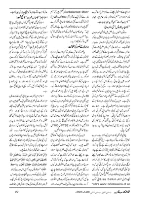 Zzg¯]»ZEw‰%æEN}»xf!çÑ}
~ñŽŠZy›{0+ZâV~¬x˜V
LL»x[úg]óó»tÃtZCc*Yg;ìX
LLLLLLLL»»»»xxxx[[[[úúúúggggÂÂÂÂVVVVóóóóóóóóÅÅÅÅ))))qqqqàààà::::
z{ßvMVäZÝ~pZ&Zzg%ŠzV
ÆŠgxy',Z',~»¦gŠc*ìZy»¢ìž
',Z',~»t¦gpZ&ÃZyÅ)qàÐ!*CÙ
ïmìXz{)qàT~f!úg]F
‚ßVÐ2¶Zzg&gc*„»à~J-¦g
7HY@*åX@*ëZk¦gÃZCäÆˆ
Ì»x™äzZàúg'ÃðÁ)qw7Ô
'zŽ;]ZX”VÅaZö~Šk,c*
aaZ„:™**tƒ¼ZkzzÐìYè
PJZk!*]Ð57žÂ6~ÓCÙ
úg]~0*ðYCìÉZkÆ4,Šq-t
Ó)qà»!*¯)ìXz{PJzz^X
ÆaƒDz{ZL”VÆ‚BÁz‰Ü
¦/ZgäÅzzÐxîg6,0+Z#ÖCk™C
gSìX'×h+tžz{pŠÃç~ÔâVZzg»xÆ
Šgxy¹ic*Š{^zs0*CìX¹Ð
yzV~Zq-PJzz^ZKyÅf)
ŠZg-VÃÁ7™0*CXz{ZLPJÃYg~
gppÆa»x™CìpyÆ»xZ+
âÎÆƒDžz{ZyÃZLWÐ].Z
7™0*CX
OçpZ&»‚gZŠyZq-»xÐŠzu}
»xÃ™Dƒñ¦/gY@*ìXZKÄÆa
**¸»g™**ÔØCÙZzg”VÆaÞ»g™**Ô
”VÃ»g™Æjw'ÔZKâ™~ÆaY**Ô
Ší~7gZŠy»x™**ÔQjwÐ”VÃhe
Y**ÔgZ]»3**»g™**Ô”V»_»g™**Zzg
ZŒŠyÅ»g~™**Xz{tCk™Cžz{
ZCÃðÌ»x4îg6,7™0*'ÔYèZ+
{Ây¹ic*Š{Ýz^ZzgjCk™CìX
ZKÂ[ Lisa Belkin Zq-f!r
"Life's work: Confessions of an
~—žLLë unbalanced Mom"
‚z‰ÜZK 100 ~ÐÃðZq-{ÂyÌ
‚ZKÄÃŠ} 100 â™~Ã7Š}$ËÔ:
‚pŠZLaïw$Ë 100 $ËZzg:„
óótZy»x[úgÂVÅ)qà7ÂH
ì?f[äWiZŠ~Æ**x6,ZÐZq-çÙ
½¯™gÄghZìX
'''',,,,ZZZZ'''',,,,~~~~ÆÆÆÆ¦¦¦¦ggggÅÅÅÅ||||::::
t¦gžçÑ}~E+Pz@*-MÅ',Z',~
pZ&ÆaF,¹ÅgZ{³™@*ìZq-Ãl
tìXZ¨KyÆ¯ñƒñËÌÂx
~ZÐZŠ~ÒpÐƒÃ',Z',~»hŠbe
7eìt%ŠZzgúg]ÆŠgxyƒc*»á
ZzgÍg}ÆŠgxyc*QŽZyZzg1hñÆ
ŠgxyÔYèZ¨KyZ#ÌpŠ‡ây¯@*ìz{
ZLaZzgŠzuzVÆa—h»!*¯)áCìX
ZkaëŠÙžF,¹c*C˜´~
‚wÐ',Z',~ÆjZáÐ‡âyñŽŠ 30
pZyçÑzV~pZ&%ŠzVÆ6
»x™äÆ!*zŽŠÁ9Z{gXtZkqÃ
zZã™@*ìž7g~œ~~pZ&Æ£t
Zzg',Z',~6,!*]ÅˆZzgQÌ,œ~~
‚pZ&QÆÇ}6, 4 ',¤6~Üs
~100Å FTSE ‚
$4-?çGE
EZzg 11 Ã^,‰Ô
pZ&eZ],IÆÇ}6,Ã^,‰X 2Ð
'×h+tž%ŠZzgúg]6,',Z',~ùÑÍƒ$Ë
ìŽKãZzgZ¡IðÒpÐ¡~îg6,„
ZX6žZq-'qìž
LL',Z',~ÆZk¦g~Zq-¡~Š!*îñŽŠ
ìÔŽ¬Ð„Ûn™©8ìžZk~
7+MìXóótZ(„ìžt?m,™¢8ž
Îg`Zzgi}eì¡]~Z%s„YV
:gnpƒVpZy»»xZq-6ƒ**ec
Z#i0+Ï~™ŠZgZzg»xZk§bÐðK
YNT~%ŠZzgúg]Å¡]~Z%s
Ã',zñ»g:Ñc*YñÂtê¤Zzg)
qà»:LáCì6žúÒyHY[ìX
ZZZZssssxxxxZZZZzzzzggggLLLLLLLL»»»»xxxx[[[[úúúúgggg]]]]óóóóóóóó»»»»9999¦¦¦¦gggg::::
ZsxË¿Ô»xc*¿ÃZkãCŠ6,7Y!
žz{gc*„Åu~HzeZwg;ìX
ZsxË%Šc*{ÂyÃYi»e:tC@*ìž
ZyÆZqwZvÆ¬Æ_.c*7Zzg
äZL ] ZyÆ¾ò»£gHì?—g
Wy~[e~Ûâc*:LLË²!ÃQ6,Zzg:Ë
QÃË²!6,Ãð',F,~qÝìZzg:Ë
Íg}Ã»á6,Zzg:„Ë»áÃËÍg}6,
Ãð',F,~qÝìÔÎZñ¾~ZzgZÝZqw
ÅãCŠ6,óóZka»x[úg]z{ìŽž
%æFNïmƒ™ZvÆZ©â]Åcz~™}ÔZk
|Ãf‚~gnpƒñžtøg}Zqw
„ƒfŽ%äÆˆøg}a¼Ac*
Šzic»ê™ZNÐX¸»x!»9£g
ìX
ZsxŠ#èGEL¡]ìOçXç5]~
%ŠZzgúg]Å¡~&¬»Zq-ÜÔZy
ç5]~ZsxäZy6,ÛnÌZq-‰
¬Z+KÔ‰úiÔgzi{Ôez){X@*ë
˜V¡]~Ût0*c*Y@*ìÂz;VÛZøÌ
Z¬Z+ƒDÔZka{z0+Zzg!*6,
Ûnìžz{ZL{0+ZyÅ™«Åf)ŠZg~
ZŠZ™}Zzgâàîg6,ZyÅñª™}X²
úg]»ZzAÛntìžz{ZL{z0+Zzg”V
ÅŠN¸w™}ÔZyÅ#bz‹Š»ìwgÇ
ZzgZL”VÅ6,zglZsòd$Æ_.
™}XZv¬ZgáŠÛâD:
™]øÖ†ôùqø^ÙöÎøç#ÚöçûáøÂø×øo]ÖßôùŠø«ðôeôÛø^Êø–$Øø]Ö×#äö
eøÃû–øãöÜûÂø×oFeøÃû˜õæ$eôÛø^]øÞûËøÏöçû]Úôàû]øÚûçø]ÖôãôÜû
Êø^Ö’#×ôvFköÎFßôjFkºuFËô¿6kºÖôù×ûÇønûgôeôÛø^uøËôÀø
LL%ŠúgÂV6,qÁZkzzÐžZv ]Ö×#äö—
¬äZq-ÃŠzu}6,¤Š~ìZzgZk
zzÐž%ŠzVäZLâwyaGÔ:(
ÛâÎŠZgúg'{z0+Å°xñŽŠÏ~/™«
27 Y2007|1428 qÛ^p]ŸæÙ(qÛ^p]Ö%^Þo Ún,ˆmà ÜÜÜÜÄÄÄÄ
 