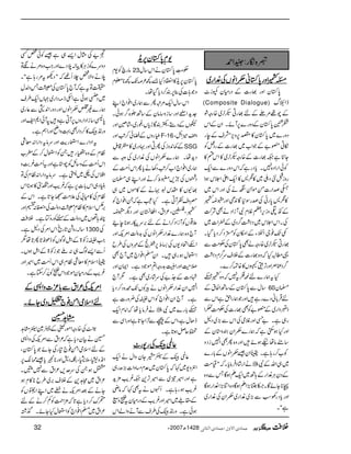 XXXXòòòòZZZZzzzzgggg0000****ÎÎÎÎããããxxxxZZZZââââVVVVÅÅÅÅ¼¼¼¼ZZZZgggg~~~~
0*ÎyZzg¸g]ÆŠgxyìi^
(Composite Dialogue) eZ^v
Æa¸%Æn¸gCóR,~{gzØ
ö
_54è
IE
GE0*ÎyÆŠzg}6,WñXZyÆZk
Šzg}~0*Îy»Ñ6,zm,æsÆeg
ïC"ÆŽZ[~¸g]ÆgŠ¿Ã
Y'ì²¸g]Æ{gzóR,~»Zkn»
ÃðZgZŠ{7Xc*ŠgìžZkŠzg}ÐZq-
gziI5Š‹~»ôö»Zq-ZdZ°kƒZ
,œZg]ðñ‚IäÅZzgZk~
»ôö0*gKÅœgÎ*Ç0+SZzg=£ò
ÆÎ¡zik,ZWÝxÑWiZŠäÌÑ•
ÅXZkZ°k~Šc¤/Š~ÆçZ]~
¶J-¯YZ=YÆZkyÃšŠ™Šc*ŠHX
¸gCóR,~{gzäÌ0*ÎyÅÓ#ÖÐ
¸_cHžz{¸g]ÆÜsu¤/xŠc
¤/ŠÁÜZzgF,mŽœV»{Ø™}X
Htøg}nœ„t7žz{ò)
‚wÐ0*ÎyÆ‚BZÒtÆ 60 ›y
nŒÛ!*ãŠ}gìZzgŽøgZhìZkÐ
ŠSnŠZg~Æ"ÃÌ¸g]ÅÓ#Ö’Z
g„ìX"-ZzgÝòÅZkÐ(,~Š?
ZzgHƒ$Ëìžøg}xZyyz*yÆ
‚tâå3ƒñZzgz{QÌZ7iŠz
Ã[™g;ìXGZy‰xZâVÆ!*g}
ª#Ö " äZgáŠÛâc*Xž ] ~„ZvÆÑ
ÆŠyCÙ¼ZgÆ;B~Zq-DƒÇTÐz{
T**YñÇXäA(,ZDƒÇz{ZÚ(,Z¼ZgƒÇ
Zzgc*ŠgÅƒÐ(,~¼Zg~xZyÅ¼Zg~
X"ì
----ÄÄÄÄ0000****ÎÎÎÎyyyy6666,,,,iiii++++
âgaÃ-x 23 Ó!ïGL0*ÎyäZk‚w
0*Îy6,i+»ZZŠH&¼²žJ-¼**¥x
zŽ;]Å¯6,È™Šc*ŠHåX
Zk‚wZq-%ûQÐøg~Z¯Z`ZL
].h+ZUZzg‚iz‚âyÆ‚Bž{¤/ƒðX
ÌVÆŠ5ÔlÈÇhc*VÔ¨g~Ôá˜4èGEZzg
pgzVÆcð™A$Zzg F-16 43ý XGöZbÔ
Æ¾0+ziÅQCZzg·Šg~»©‡&ÿEL SSG
Šh+åXøg}xZâVÅ¼Zg~ÅzzÐ
øg~Z¯Z`Z[™A$Š3äc*QZkQ#ÖÆ
Š7VÅa,¢o™äZzgZL„›y
¸ÇV»lkÛ·äÆ»ñV~„
^zsÃWCìXH=ìžXZ¯Z`Ã
òÔ¦Ô²ZtÔZjjîyZzgŠv=£
´¸VÃWiZŠ™ZäÆn',ugƒ**e
W`z{øg}¼ZgxZâVÅ$+zªZ%MZzg
ZnZŽŠ-VÅÎo6,ÂôÆ$zVÅ§b
ZEwƒg„XZy›Z¯Z`~W`Ì
&¢AZzgZq$+gzZ?ñŽŠìXZZyZzg
ÞŠ]Æ_."Åuág~ÌìX1W`
Z7Zy¼ZgxZâVäÛÃVJ-özŠ™Šc*
ìXW`ZyZ¯Z`ÃZkÑÅ¢zg]ì
äÛâc*åžZâxZq- ] )!*g}~Ñ
eJwìÔZkÆúÐ±ZY@*ìZzgZÏÐ
DqÝƒ@*ìX
¬¬¬¬@@@@JJJJÅÅÅÅgggg7777gggg^^^^
¬@JÆ‘žYyzZwäZq-
ZÚz-~¹ž0*Îy~°x)zZ](,|g„
ìZzgZ÷!~ÐZ÷F,+²¾d$'×h+
¾d$ƒg;ìXQrVätÌ¹žâè
Æ£«~Z÷Zzg¾d$ÆŠgxytUzW
ƒðìXzg®JÅ§sÐWäzZáZk
‹bÅVwZ,„ì‰Ãð¿Ë
Šzu}ÃiCÙ»!öŠ}ZzgZ#z{%äÑÂ
X" Šdt%g;ì " öäzZÑ¿`Q`ž
|ÂtìžW`0*ÎyÅuTŠ−w
~ŠšƒðìZmf)ŠZg~˜VZq-§s
øg})4xZâVZzgŠzgZ0+7Ð¬g~
0*Œ‚iZŠZgzV6,WCìz?WðZ*ZpZzg
zg®J»™ŠZgÌ¹zZãZzgZëìX
tZŠZg}ZEge$ZzguâtŠZgZ:çÙ
ÂxÆz{ÏgXÃZEw™Æf[
SkQ#ÖÆz‚bÃa*ìZzgtQ#Ö¾"$z
Z#kÅ_~äìXuâtŠZgZ:ÂxÅÂ
ãCŠ„Zk!*]6,ìž¾d$ZzgÙ4»ƒ**Zk
ÂxÅ»x!Å´#ÖŒY@*ìXZkÆ
',@Zsx»ÂÄuŠzªÅ²:„Zzg
P;ðV~ŠzªÆCÃgzÂìXÜÄ
‚!gz×@*gõZkZ%ÅŠ?ìX 1300Å
Z#Ñi2>ÆZIßÍVÃeð&+@*Q@*å1
QÐZ,ßv„:AŽi2>ÆZIƒVX
GZsx»çÙÂx„ZkQ#Ö~Z÷Zzg
¾d$ÆŠgxyñŽŠZkUÃ%æFN™YìX
ZZZZ%%%%MMMMÅÅÅÅ²²²²ZZZZttttÐÐÐÐ!!!!****³³³³]]]]zzzzZZZZ3333ÆÆÆÆ
nnnnZZZZssssòòòòZZZZðððð¯¯¯¯````úúúúŠŠŠŠ~~~~YYYYññññXXXX
xxxx@@@@@@@@
ÂÅ{gzZñgwÆç}çx@
@äÒyŠc*ìž²ZtÐZ%MÅzZ3
ÆnZsòZð¯`»gÅYñŽ0*ÎyÔ
Z&+zkÔ5¨Ô@Š÷Zzg**
+>.ç
J
EGc*‰˜´6,
ŒƒXÅuu,²ZtÐ7IX
²Zt~W@+ÆÜs',~§b**»xƒ
YäÆˆZ%Mäê~ZLZšVÃ
Ãu™Šc*ì@*ž'×ZØÃÁ™äÆn
²Zt~›Z¯Z`ÃZEwHYñX*¸
32 Y2007|1428 qÛ^p]ŸæÙ(qÛ^p]Ö%^Þo Ún,ˆmà ÜÜÜÜÄÄÄÄ
û{óg:¡Z£
 