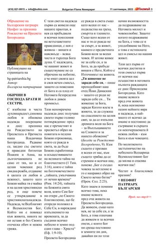 Що таке тайна вечеря