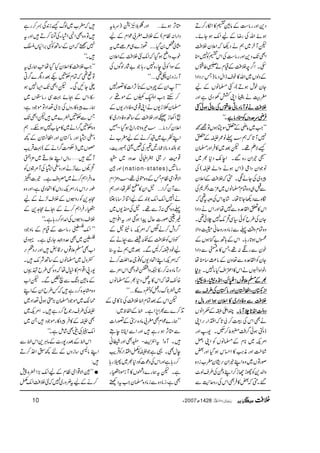 }+~5Õ
.À
%úá.01238
£´Ž6þ‰6'65

4‚#.6«61f×65 
0123p#.´hi42×65
+%5´u6!1i#.
´#hi4$%#×
$±65¹'(5Œ)*567‚ƒ1•u
~+65–}01233~õ%å,
nÀ3~5-ŒÄ.5/650›
%'3%5š›#165À23­–
416ò1­–%'()4)*567‚ƒ
1•u5i65690123%Ì6u#qrn4
¥67#qr65ŠŒp#qrn8
93}6£:;'~:;=56
)qr¡3~è01238
?r65Ù@9
 