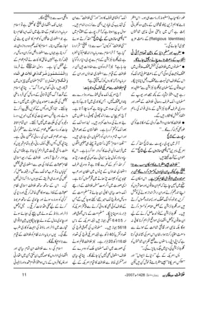 ´4AqrB
C01234AD¡¯EFr65Š´
l1ï3u8Ç
9#qr+,-3
«5/015 Ò 2§ 4G
HIJ
KK79?=H?XLMK`NMNOKPVY?ACD9
b?QXQ?RCScTT
ee†~1´0123«8›UÀ66V3
|ÍW–.ŠÈX856Ž65ã3Ž Y%3°……
}ÈXZw
[7]^21345
KK?ACD9OM_VR`_aPVbcV[GdaVY
`ZINeVVNMfg7?h?iWjPVWiZINkI`N
zMN7?h?WlcTT
ee0123mno#.6p65mno«q5
5rs6p65t¸6u
v4£Âñ5wxy4z{´(
)4|654}~y4169€
|3.4)!‚+ƒ4 ´()4|……
56Žw
«#5/015 Ò 652§
KK79?I„NECM_…F=?†JSeMNVaPE‡_…N
DkCEYcTT
ee¶ˆ+Š~¥5¦t8­
|‰.ŠÈX8 #65t8Š#……
56Žw
‹ ‹ ‹
Œ Ž%‘’Ž“ ”•– —˜™š›œ žžžž
01234D¯Ÿ
 +¡¢£¤¥
|¦5– ee§´4:;60123¨6516ò68©4…… KKkXCb_VYªZI_?ACD9P«I:TNcTT .5/0121345 Ò 5Õ+.
.ŠÈX8¬3­3ƒ456Žw
 
