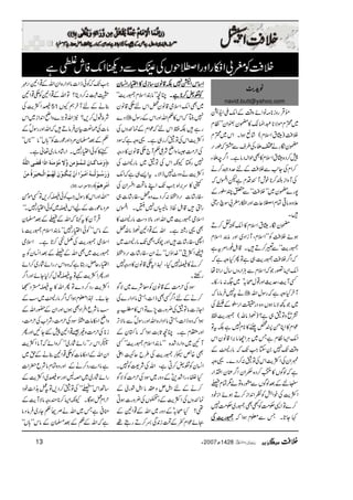 5644
1465123!#6$% 5'64
()4*'56+,6-0./6
0#616-!234850#64
2340678!616-9:1;
5'146516-!6=?@A3B
C9DEFGH#IJK4LMNOPB
QRDS8TJUVWXYZ[]G
^6-123B_`DEF8TJUaV44L
bcd1efg3h0ijkl'64
6mefg3hnopq48V4rJ6st
1gu48Z[4Lvw1xlPyK
z61DEF8{016aV'|6}6-0
!~{€V'6-!6=6}5‚
ƒ„…TJ†IJo‡84LbaLdˆ‰
DEF86=dNO6A364?@Š0
6‹ŒŽ6ˆ6$‘64’V#0
“131Œ6”ˆ646$•_0()4*
0Œ'6–—˜™ƒš16-•_›
64œrJdžo'
#86–6Ÿ 9¡064 
  