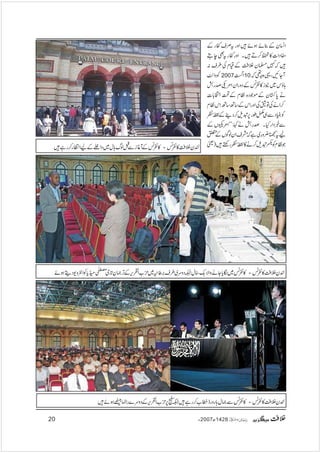 x146MFX4a0
Z[04Vxo'
ôõùúB5‚ãíMV6‡
86=14ƒ41¥6421Ò
6òB 
 ƒ566'[6
646¶˜¼K£!q4#ß6ÓJ#$a
1%š4#'C6(3646Ë123
6)1*¥Ž²4846+,-646=.0
/81rJ'
6 ÑÒ 