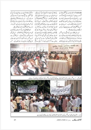 rJ3TJM[Vˆþ86
0a41204364_056467980
9:;64š1Ž²49Í 