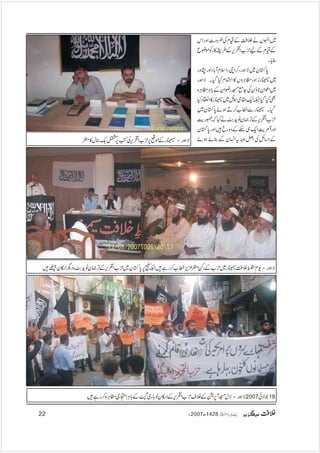 ÓJ=6()610
9TJM[ 
 6NO?40Å@'4L 