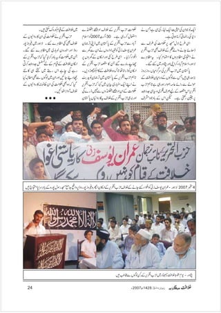 Vˆþ8DEF8ABCD939
3ÚÛD1E1F64TJ
ï[8G
H4±Ž²406= 
 I' 