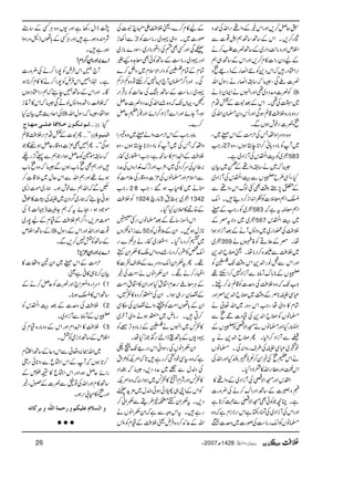 ST9ûrJ646+¥Þ¥1rJ‡!º»#U0
1rJ·¸06qV#WXYZ[3ƒ6ƒU3'
6¶B÷6]6+¥06=˜(64ÑÒâ64
1^!q4ƒ14˜(_`aVî'
Q6¶46bƒ6=ÓJ3^cV~KÍ6+¥
6 GŽ²4B°448½40/8rJ
­®d4B16e8rJ166«8ff0
g64hrJdi4L6¶46bƒ$]*¥9
 