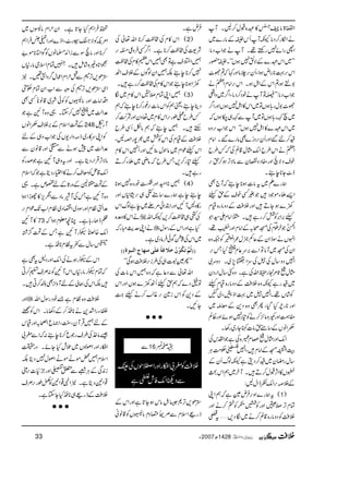 10
2338(#$64
56
78
9
 