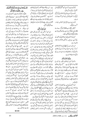 _?3
pqrWst38#

IJuvB
wxyz{g|1}i

 