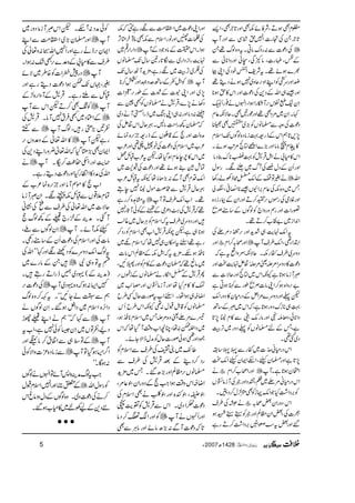 6
0
056
!#$%'456078
()001*0+,-.078/
03123
04506)
01!7089:;=8?@
A%80BCD%E308DF0+,G
HIJKJLMJNOPQRSJLTUOVWXLYZOPQRSJLTJOVR[JWXZOP]R
OP^Z_`UaObJcJ_RWJLdZeROVRfJLgZOPIRdZfXLYJhJiJjUkROVcXlU
iJLVUaOmZ]XOVcXlJnJoXdJpUfJLbJcJqOVRjJL^ZoZreJs
tt0!uv0w
0xyz{|9
}.056~0€3‚ƒ0„!E3;…085
†‡ˆ)
0w‰|908
9:5!Š‹{56Œ0!
Ž O‘boO’“ ” )••

–8…08560786—
0˜0™„—G0š›!G
HmZ]XOVXœZreJdJWUaOIJbJfZcUaOOVžXLVZSJLŸZ
IJOP R¡J¢UaOmZVqJYJ£¤pZkRO¥IRVJ¦Z§JOPQRSJLTUOVR[JWXZ
¨UkR^Z_pJL JLVZ©UI]Js
ttª…x«0786¬0˜­00®
56!¯°±²³'—#‚

D´50w#µ;|••
Ž¶· ¸aM“ ”
0+,!0¹Fº6»0y8…¼
½¾¿008À4#
001Á
ÂÃÄÅ¼;0™„?½¾Æ
50ÇFÈ085É!E3#0
…
Dw´5ÊËÌÍ#;G
ÎÏÐu{0!003#uÑÒ GGGG ÓÓÓÓÔÔÔÔ ÕÕÕÕ
!Ö#×8u.Ø#Ù0!003#08Ú¹
0Û=4ÜÝÞ03…01ußàá
âÄã9!ä¹µ!03#åæçµ!
É!.èµ!éê#ëìíî ïððñ0òóô
õö!856…!Ä03#0åæ÷ø,!
03#ù!0úy…03”ûüŽ#ýŠ
þóôy6uÿ030;)
012y03234¾05 ÓÓÓÓ6666GGGG ÕÕÕÕ
70
89
 