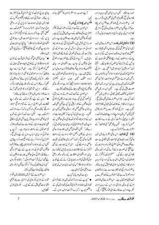 œ
HmZ]XOVXœZreJdJWUaOIJbJfZcUaOOVžXLVZSJLŸZiJLKJžRVJpUkRpJWXUOVRŸZoMJI ZKUeU‘¡s JLVZ©ZreJ^Z_pJL‘JrJ¡R¢Ua]JbJWRpJL 089:5=E3G
tt…x«0786¬00£5/0¤­ª08
0–!123¥4¦)µ;|0; nZaJ‘¡s
ŽˆŠ OVjp§“ ” 01¨y©5ª/00!;{|••
 