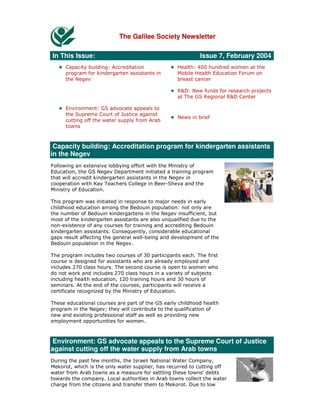 The Galilee Society Newsletter

In This Issue:                                                                Issue 7, February 2004

                                                                                                !


                                                                    " $
                                                                     #                              %
                                                                      &      ' "
                                                                              (           " $
                                                                                           #

                          '(
          (                         )




 Capacity building: Accreditation program for kindergarten assistants
in the Negev
!                 *
          +       ' (           $

                      ,   &                             -    .(
                          /

&                                                           %
                                        -
                  -                                                               +
                                                                0
    . *                                                                   -
                            /           0           +
                                                .
-                                       /

&                                               1                            /&

          23                   /&
                                23                                            %
                                +2
                                 4                                  1
          /                                     +
                      5                                             /

&                                                       '(
                           6                                        0
              *
                                                /



Environment: GS advocate appeals to the Supreme Court of Justice
against cutting off the water supply from Arab towns
$                                   +       7                   8                     +
          +                                             +
                                                                                  9
                           /:
                          5                                             /$
 