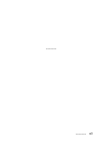 47●●●●●●●
●●●●●●●
 