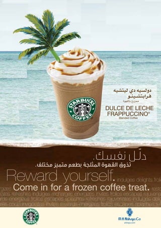 Abu Dhabi Tempo Magazine  (Issue 8)