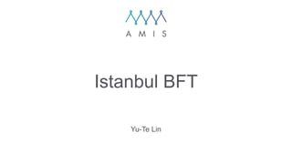 Istanbul BFT
Yu-Te Lin
 