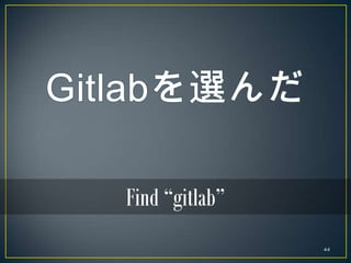 Find “gitlab”
                44
 