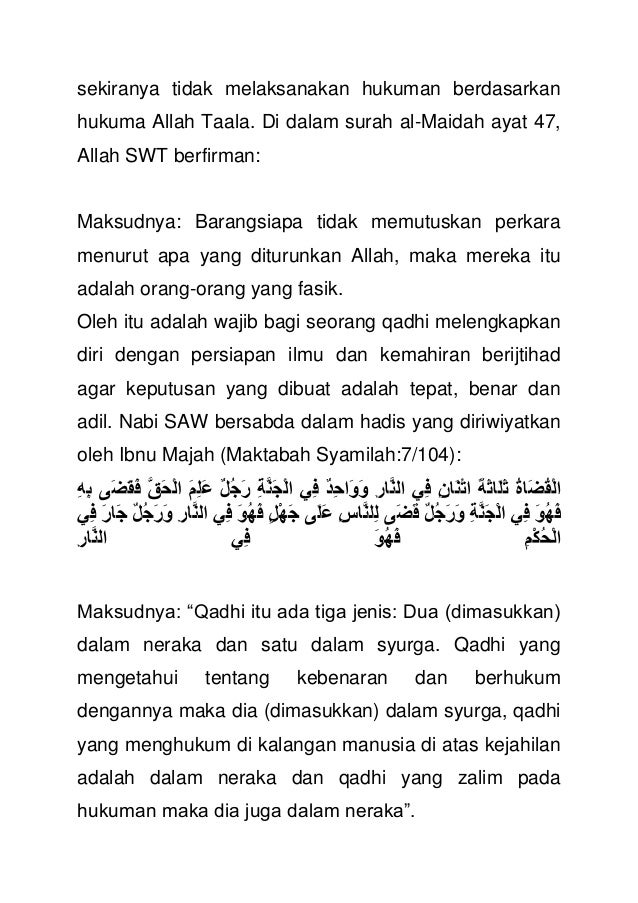 Istimewanya sistem perundangan islam