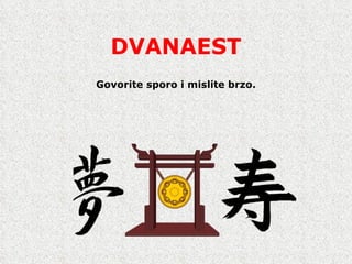 DVANAEST Govorite sporo i mislite brzo. 