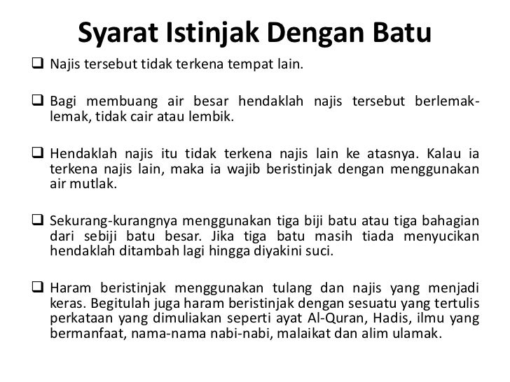 Cara Beristinjak Menggunakan Batu Istinjak