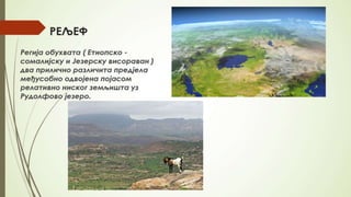 ISTOČNA AFRIKA .pptx