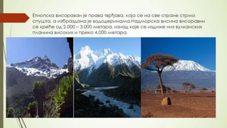 ISTOČNA AFRIKA .pptx