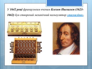 Йде миколай з давніх давен із тих далеких літ
