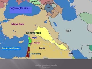 επηκέιεηα παξνπζίαζεο: Αζαλαζία
          Παπαρξήζηνπ
 