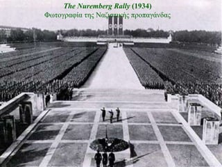 The Nuremberg Rally (1934)
Φωηνγξαθία ηεο Ναδηζηηθήο πξνπαγάλδαο
 
