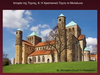 Ιστορία της Τέχνης, 8. Η Χριστιανική Τέχνη το Μεσαίωνα
St. Michael's Church in Hildesheim
 